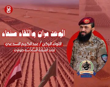 #الحوثي_خائف_وجبان 
- أيها المسخ الخوثي الرافضي اللعين سوف تنال عاقبة سوء ما أجرمت بحق شعبنا اليمني العظيم .

- أيها الزنبيل الديuوووث ستناال عقابك .

#لا_حوثي_بعد_اليوم 
#الحوثي_خائف_وجبان 
#اليمن_ينتصر