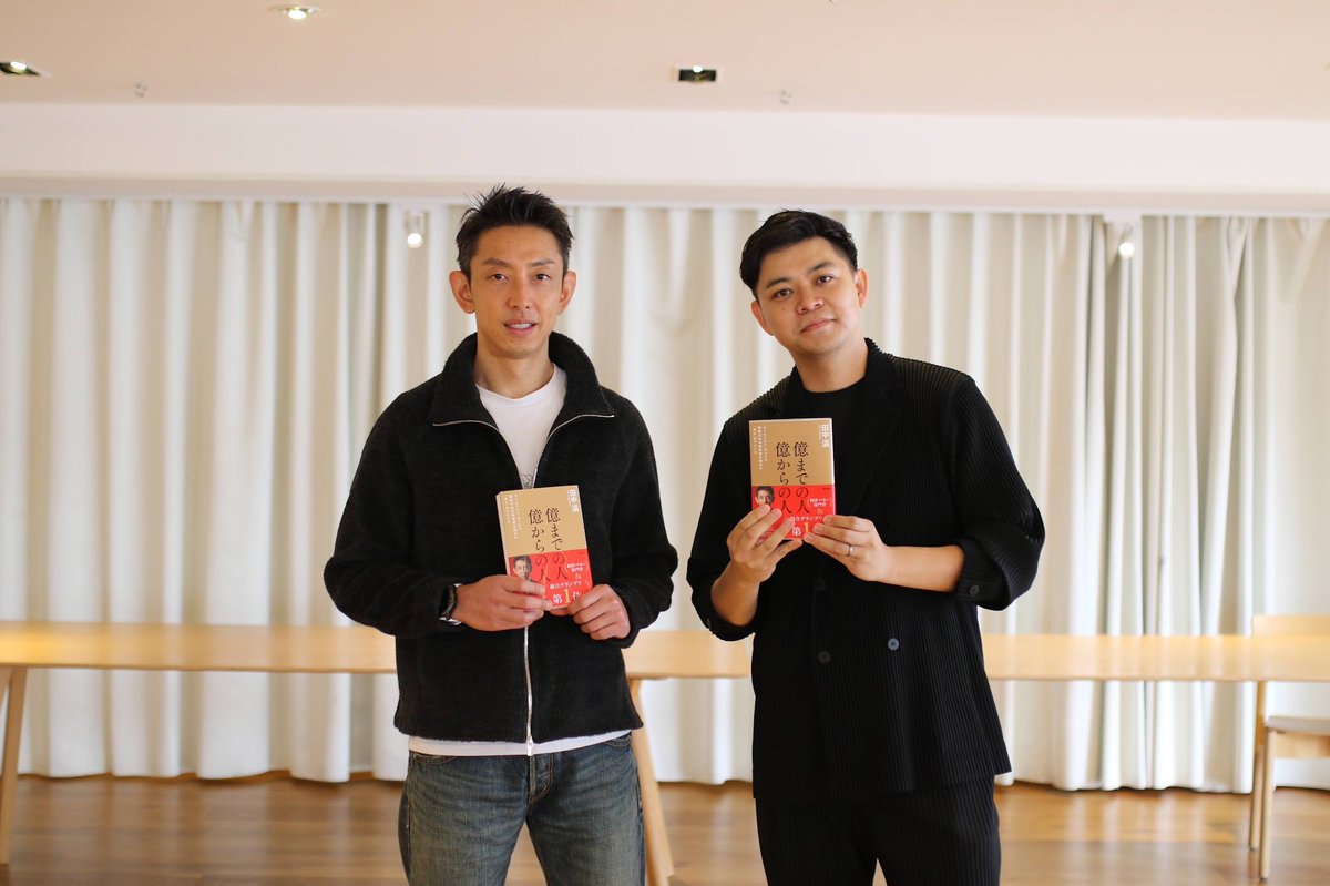 田中渓 (@KeiTanaka_Radio) / Posts / X