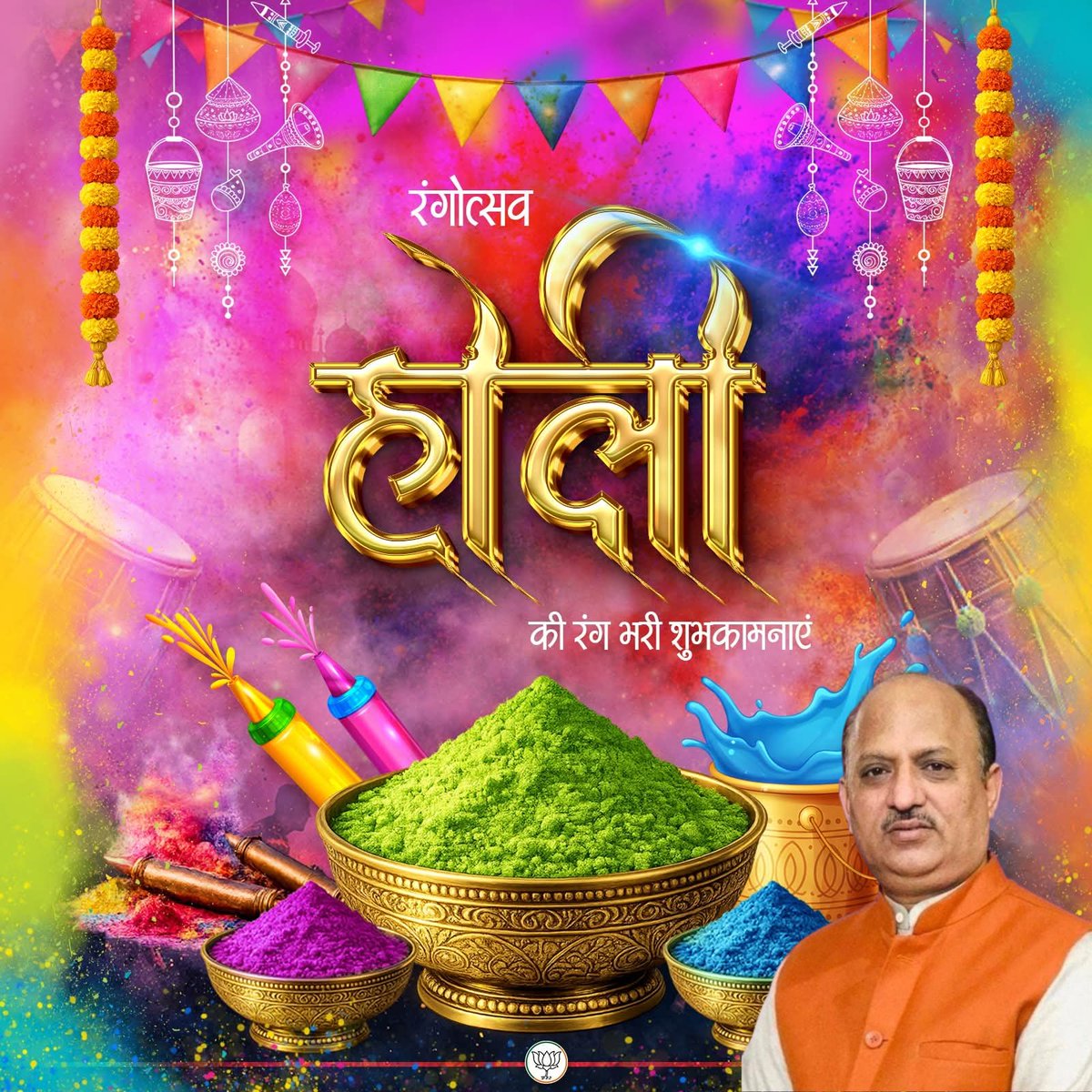 Dr. Devinder Kumar Manyal tweet media