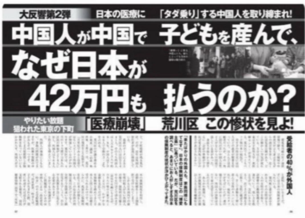 K 🇯🇵 | Japan First tweet media