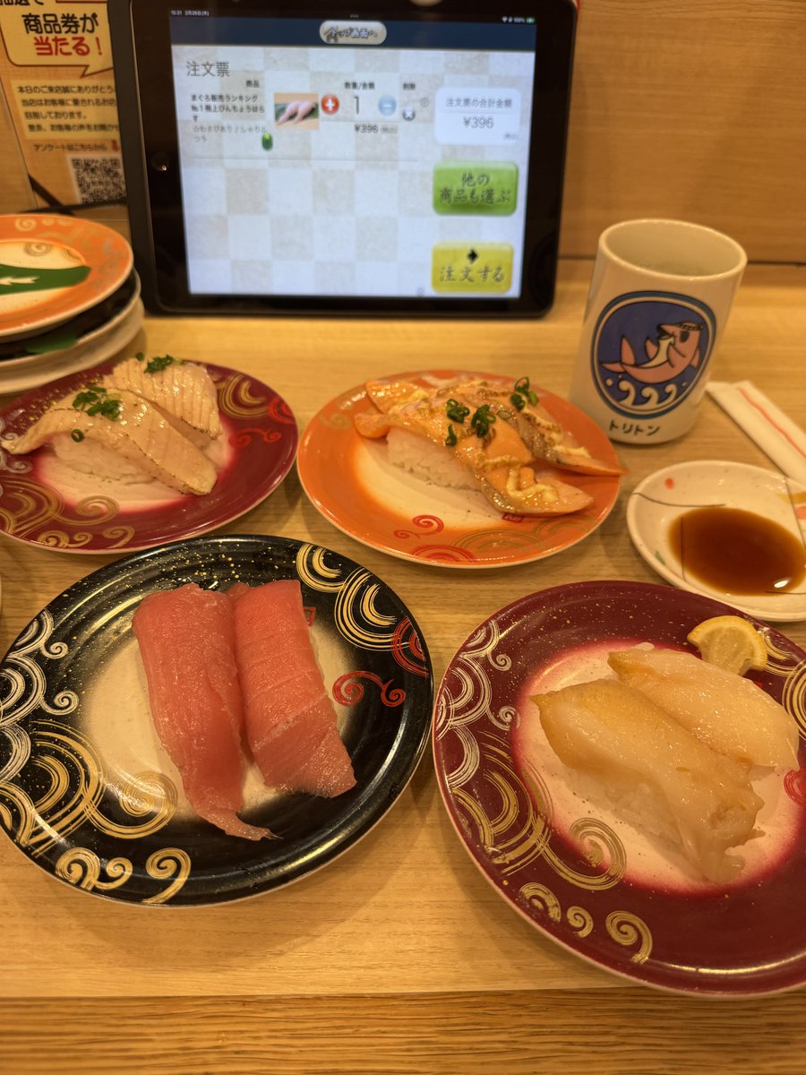 副代表 @チームWADA tweet media