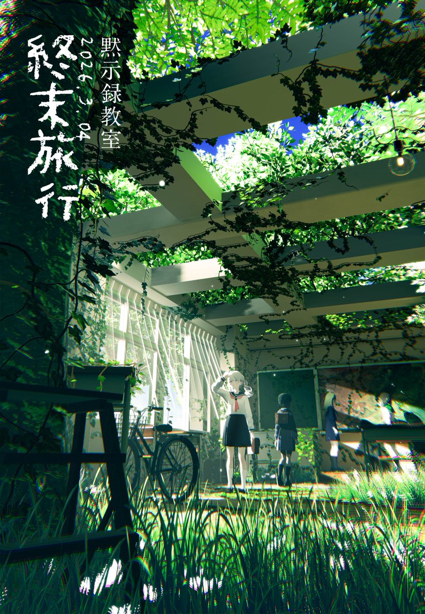 Kaoru vrchat album tweet media