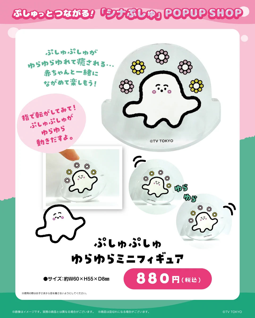 マルイノグッズ on X