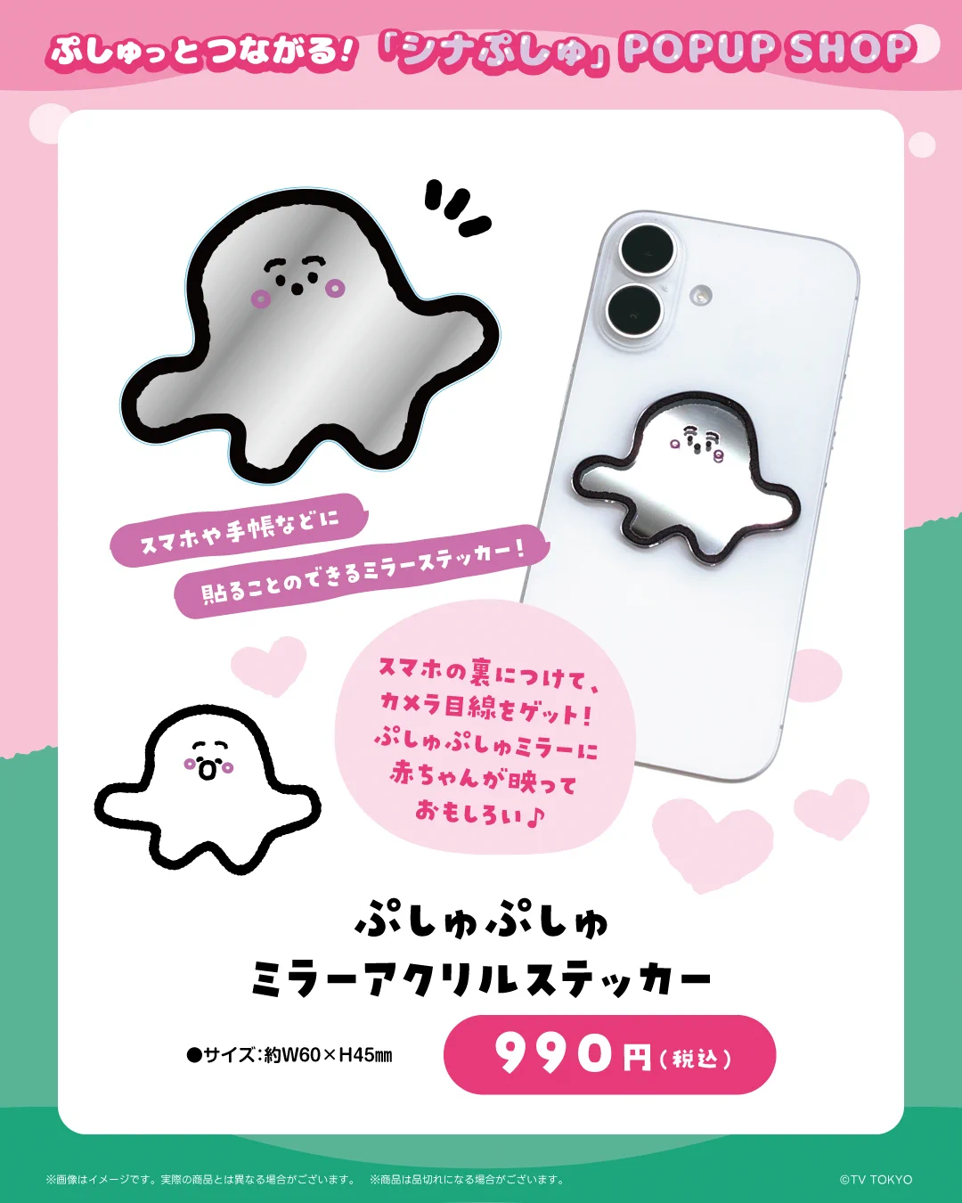 マルイノグッズ on X