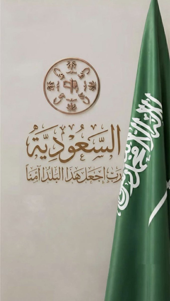 محمد العتيبي || VAT tweet media