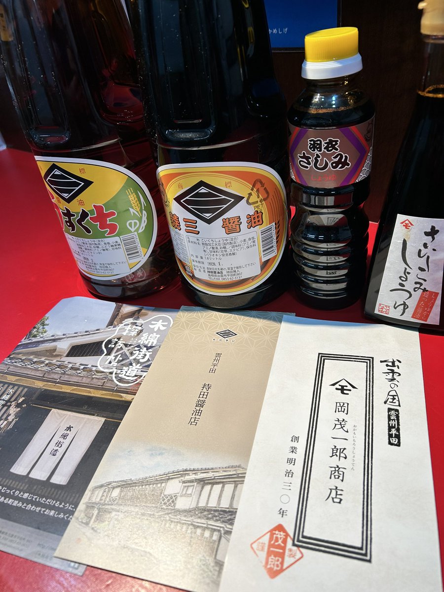 濃厚タンメン かめしげ【東京 亀戸】 (@TanmenKameshige) / Posts / X