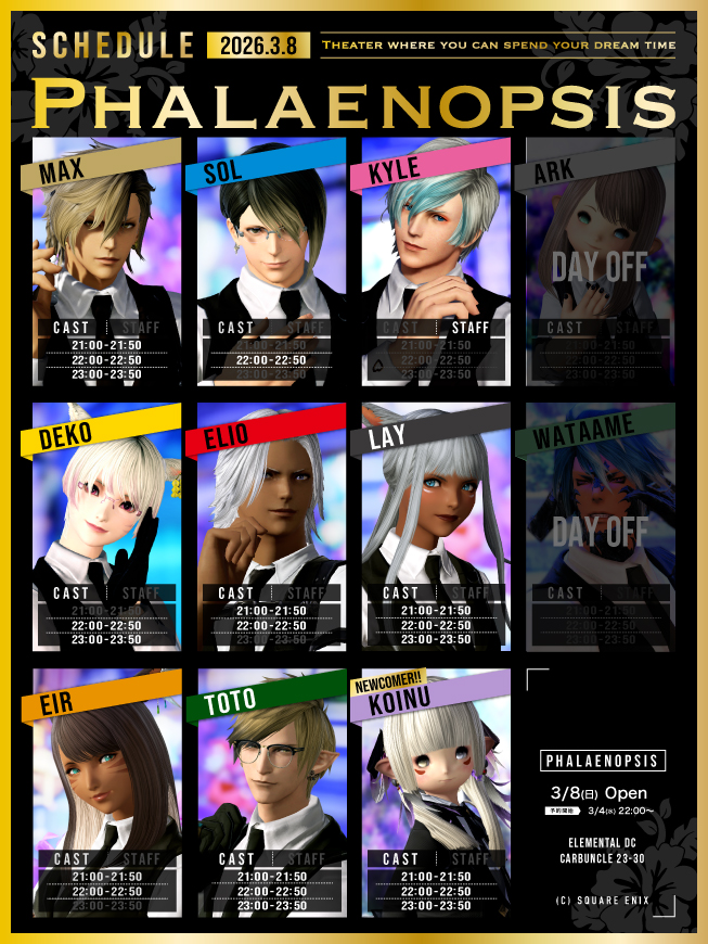 Phalaenopsis tweet media