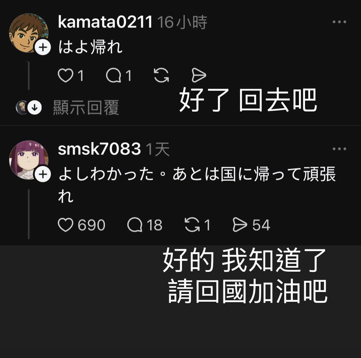 貓宮結乃Vtuber 10/16生日 17:00 tweet media