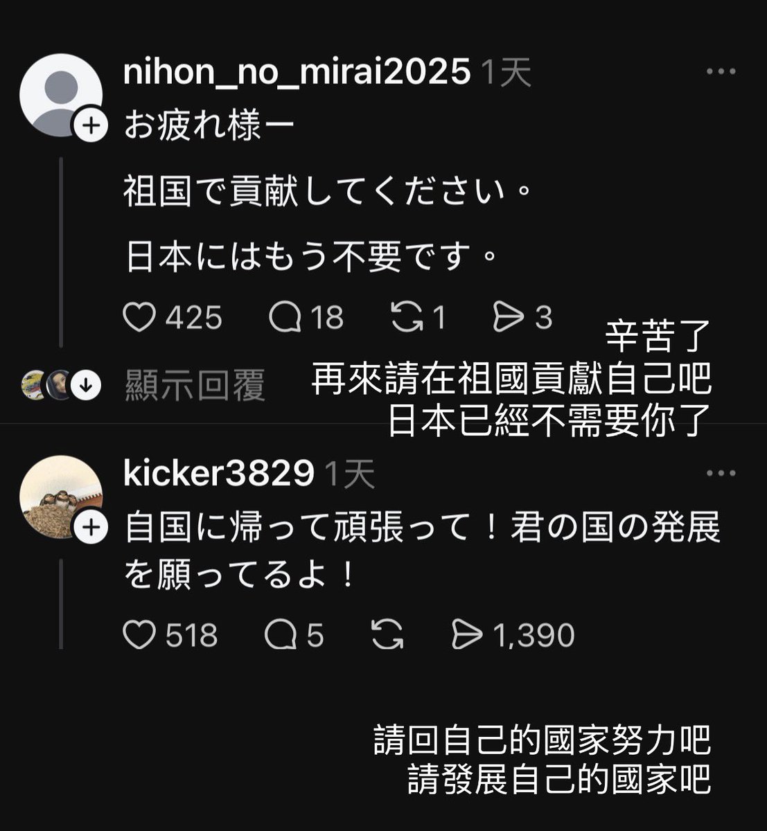 貓宮結乃Vtuber 10/16生日 17:00 tweet media