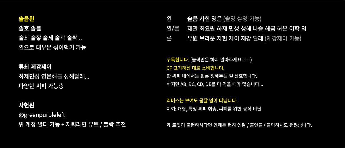 늘 tweet media