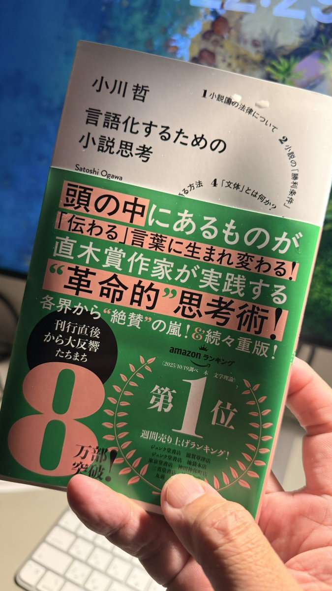 西田善太 tweet media