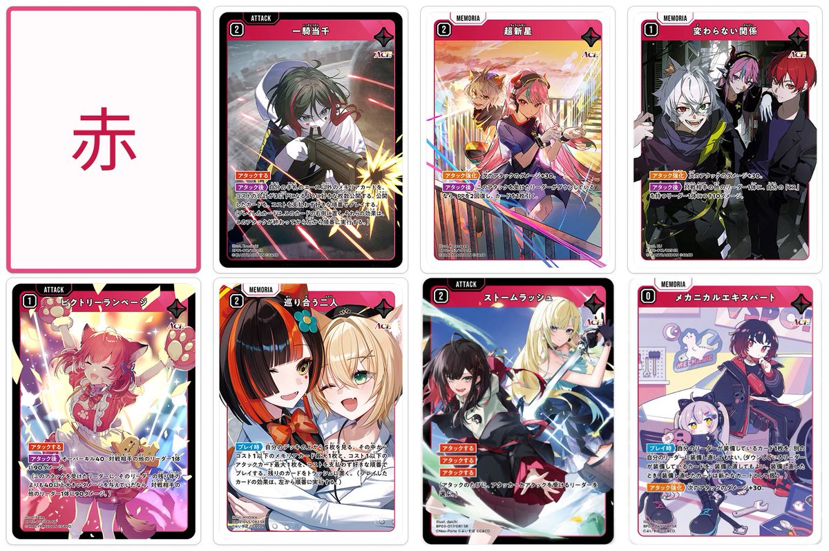 ぼぶ@クロスタ tweet media