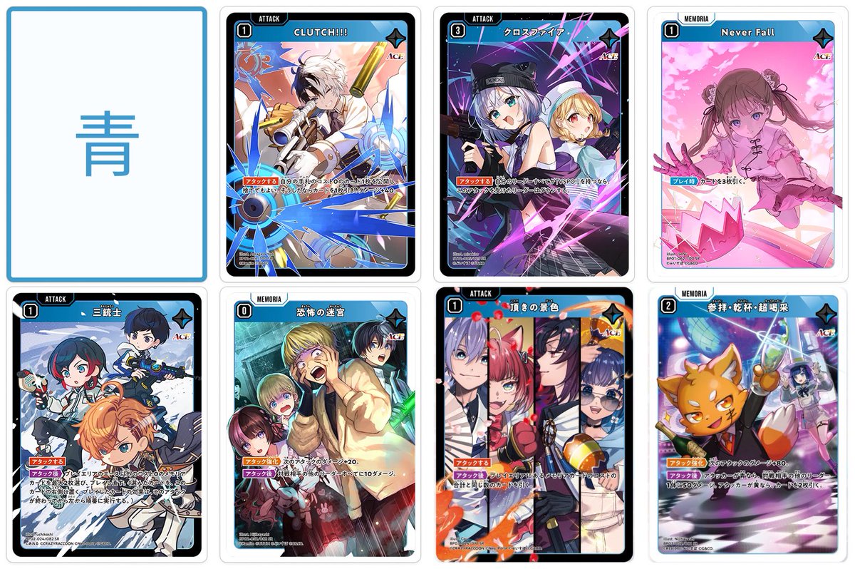 ぼぶ@クロスタ tweet media