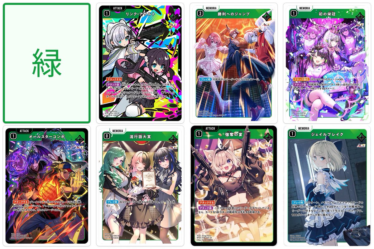 ぼぶ@クロスタ tweet media