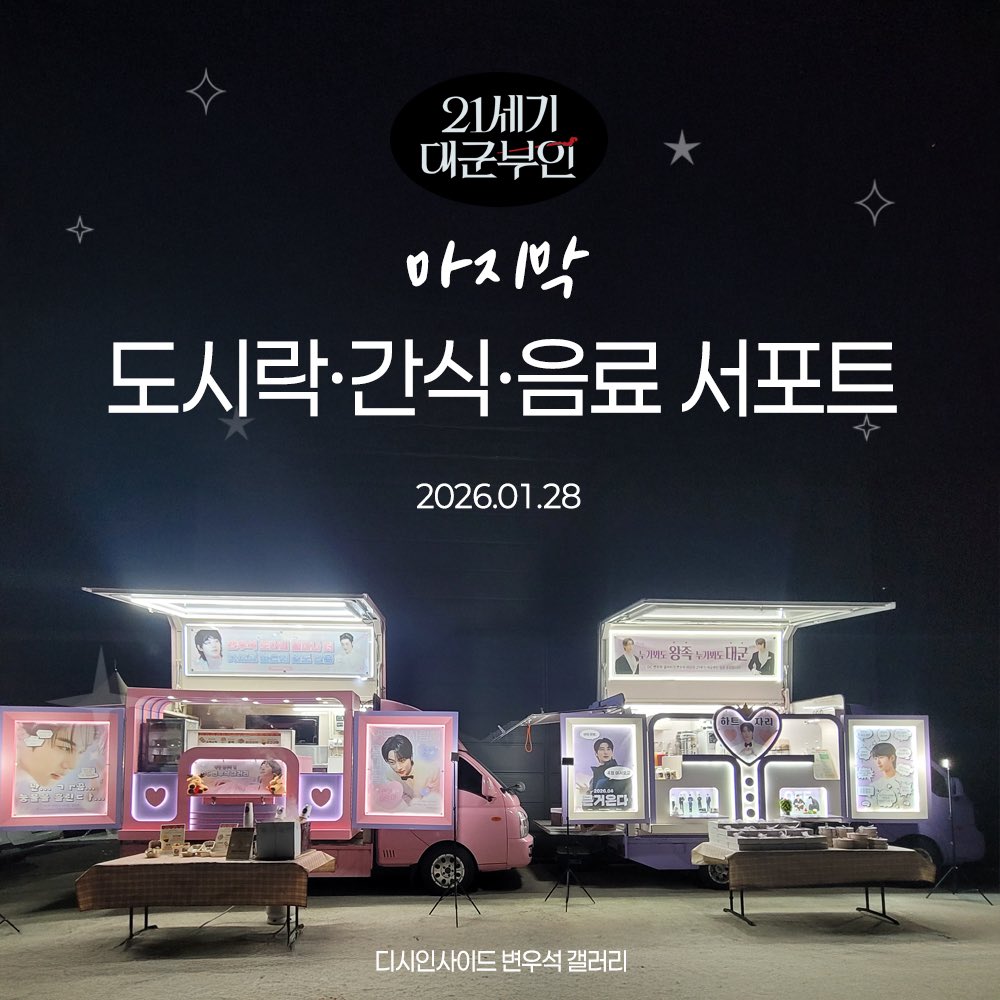 DC 변우석 갤러리 tweet media