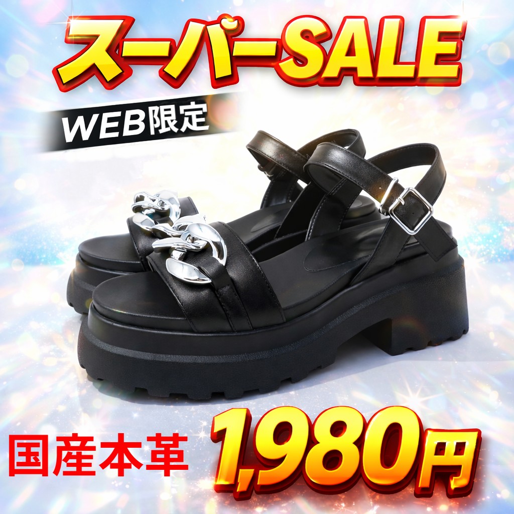 LiciaShoes's tweet photo. シューズショップリシア楽天市場店  
３月4日（水）　20：00より開催

10％OFFクーポンはこちら↓ https://t.co/FBGXHHBhvK

ビッグチェーンサンダル↓ https://t.co/hKcZtfzTbS

クロスパテッドサンダル↓ https://t.co/rMFC5bo02Y

#サンダル #セール #春夏 #靴 #厚底サンダル #楽天市場 #2026SS https://t.co/6vw7QJtJtD