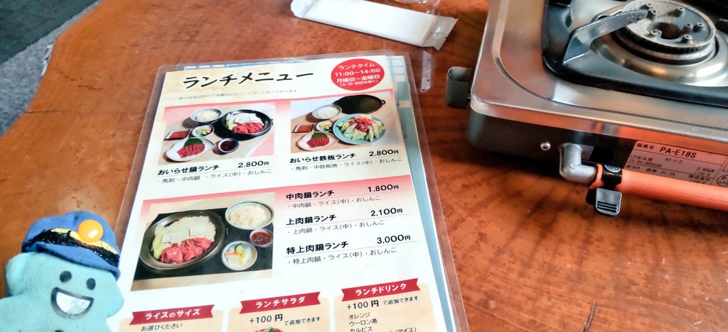 フォロワーさんお仕事お疲れ様です👩‍💼五戸町でお昼ごはん🍚五戸と