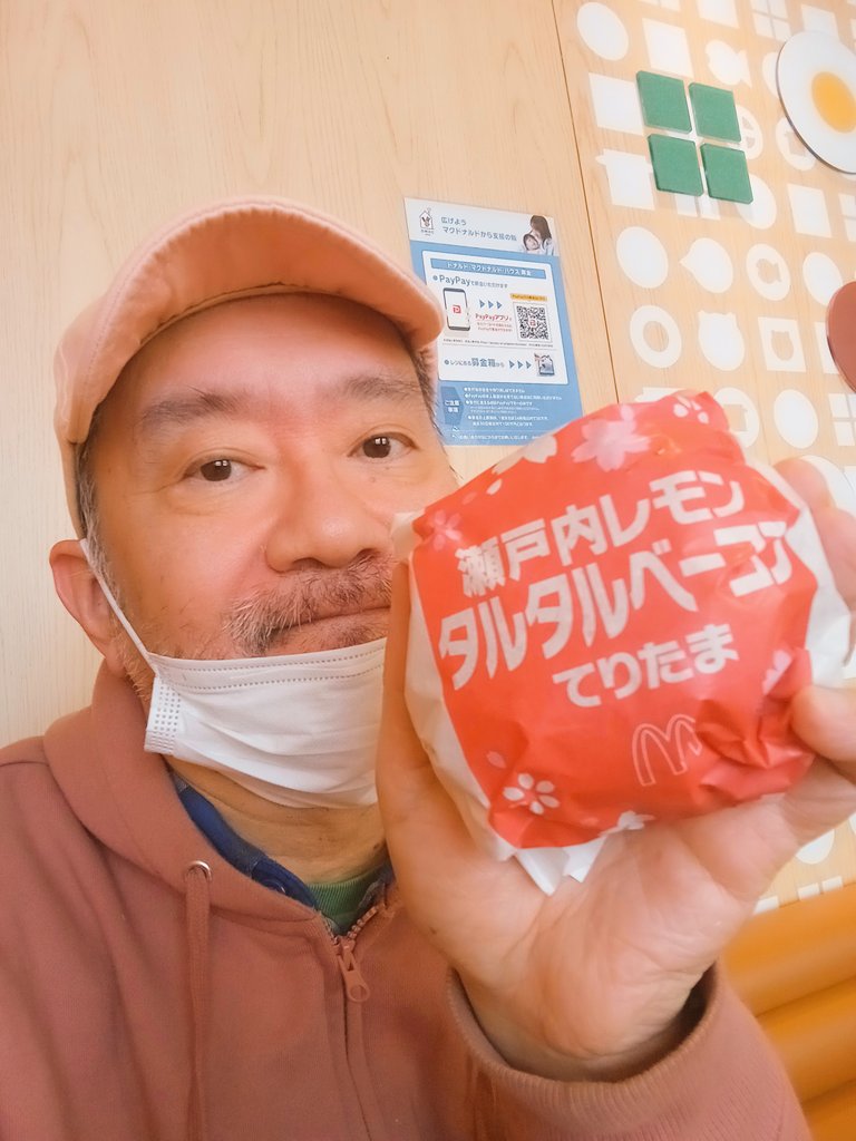 早速、盛れ活して来ました🍔💚