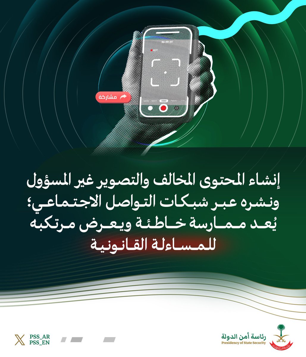 مختصر عفيف tweet media