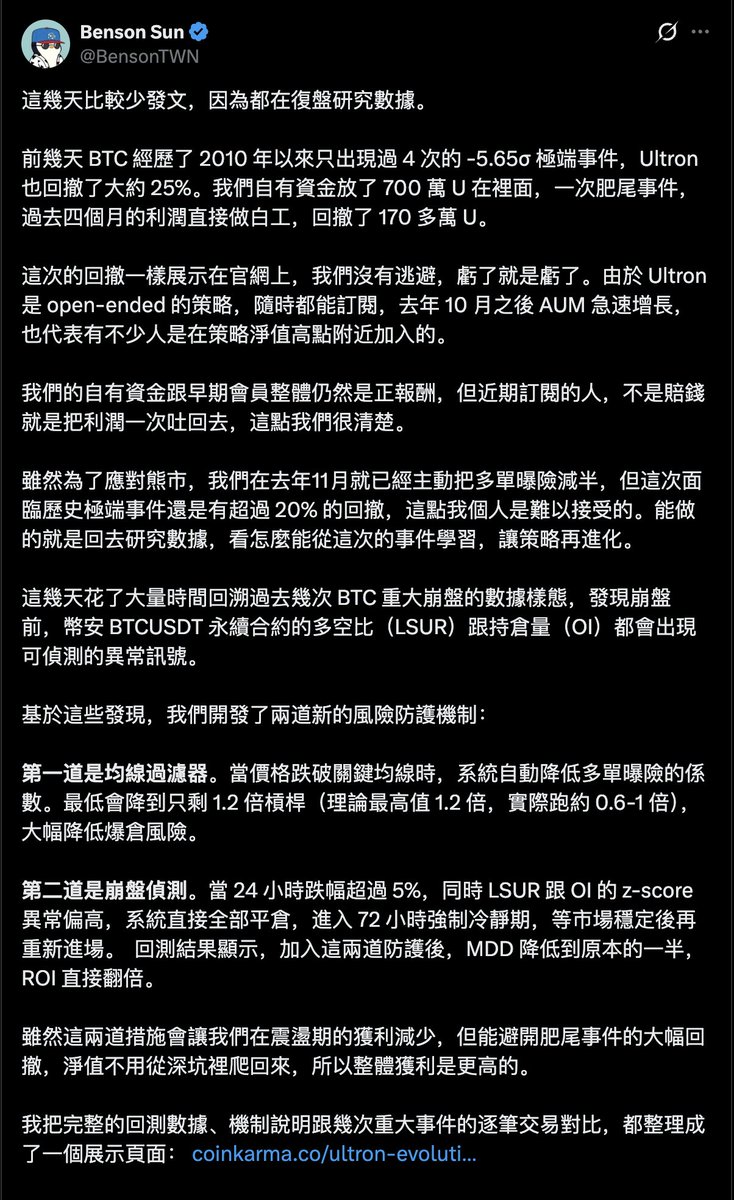 Erichsu.eth tweet media