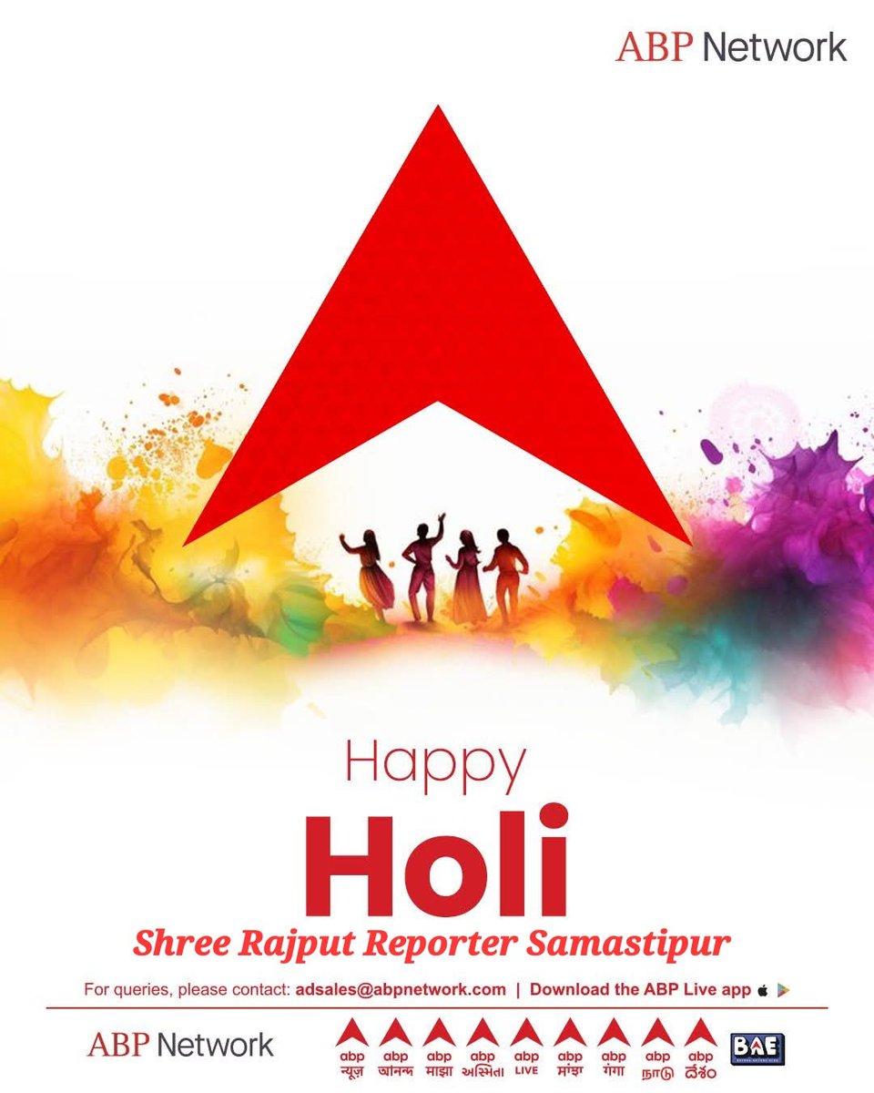shreerajput's tweet photo. आप सभी को रंगोत्सव का पर्व होली की हार्दिक शुभकामनायें... https://t.co/Dpf2sjBo0O