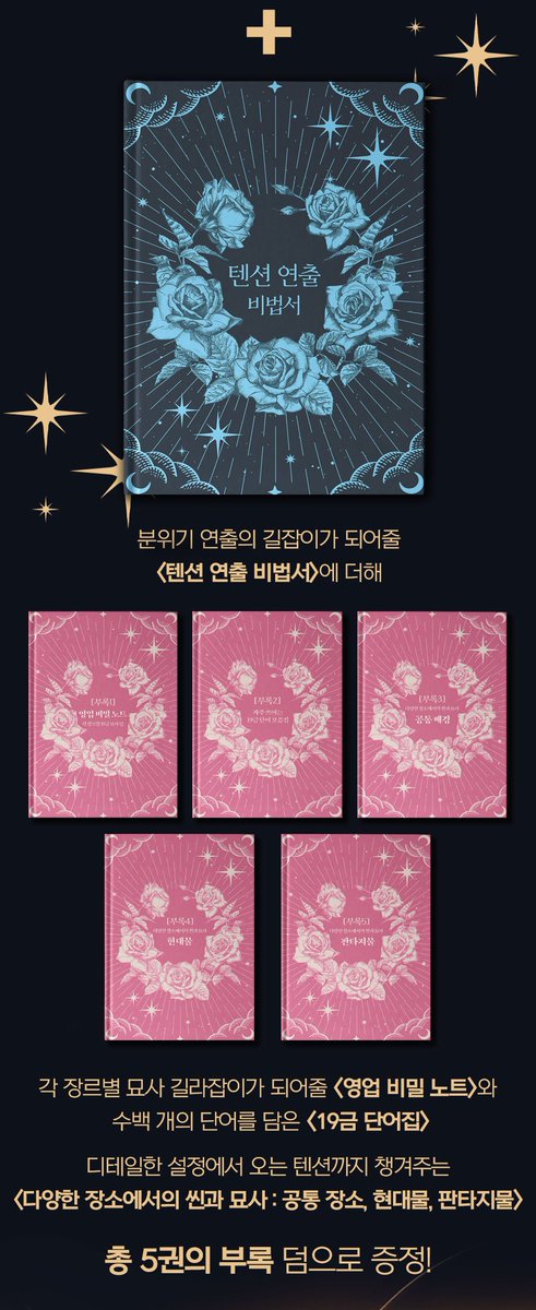 연의 서재 💫 아스필그림 tweet media