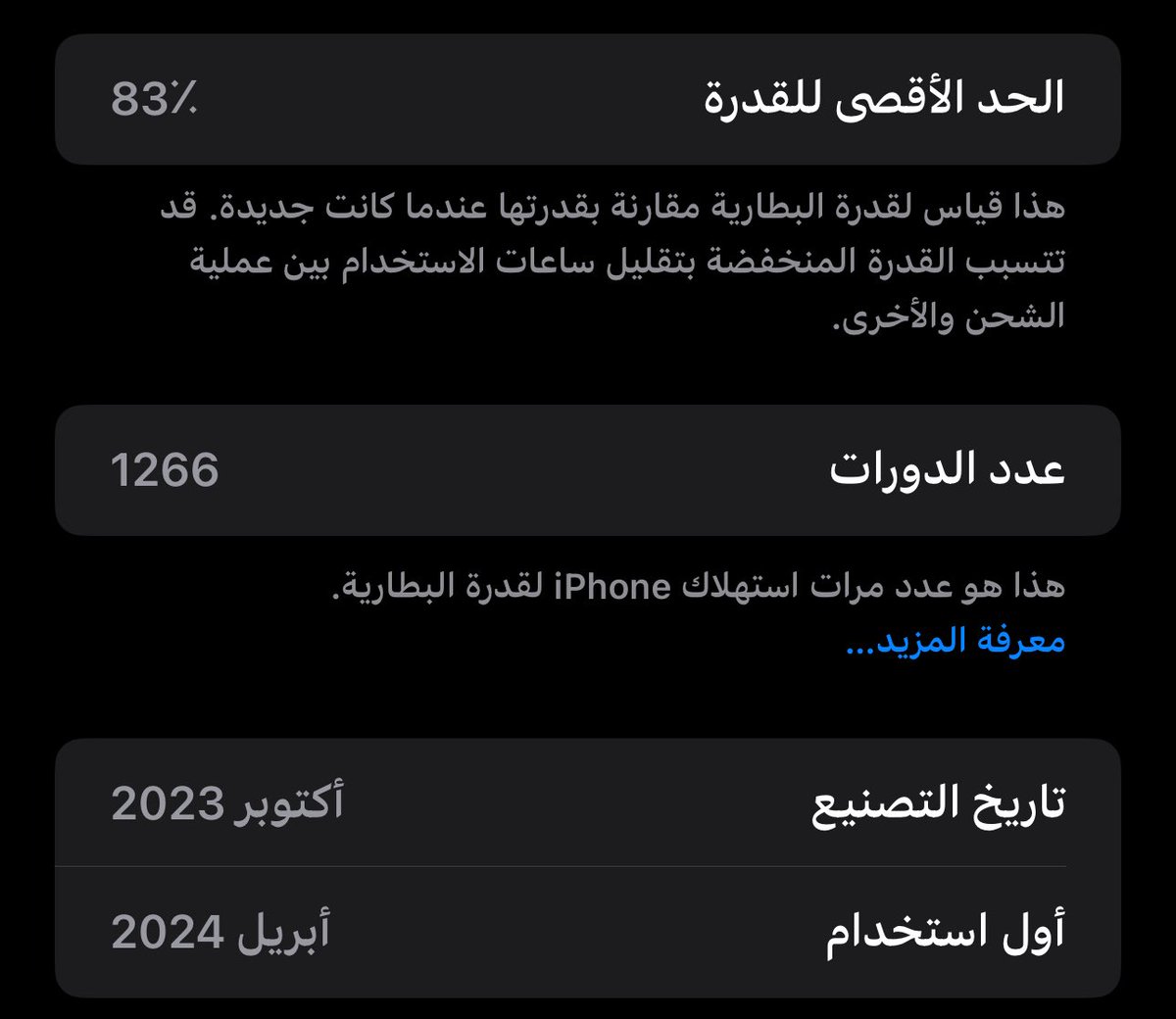 محمد | #متصدر_لاتكلمني tweet media