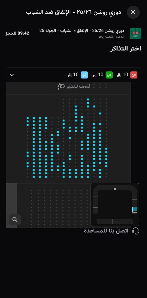 🚨🚨🚨🚨🚨 🏟️ :-

جماهير الشباب العريقه مُباراة خارج الديار والفوز والظفر بالثلاث نقاط مطلب أساسي 

النادي الان بجاجتكم للحضور والمسانده في أي مكان 🤍🖤