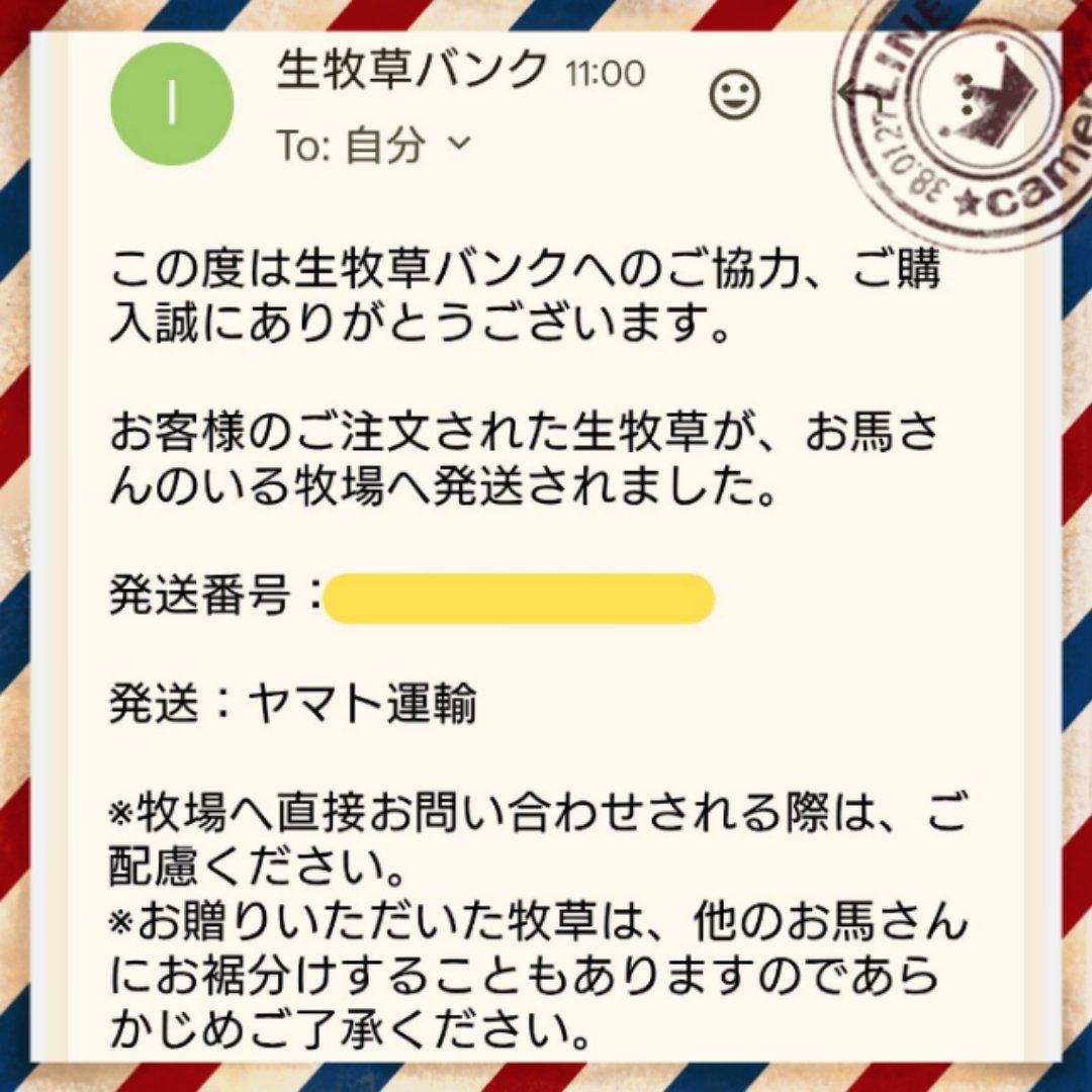 ありがとうございます😊 よろしくお願いします🌿