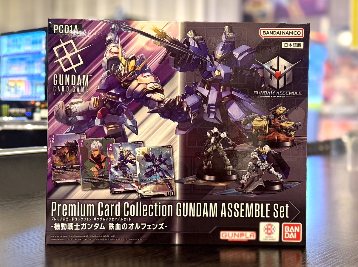 販売情報】 2月28日発売 #ガンダムカードゲーム プレミアムカード