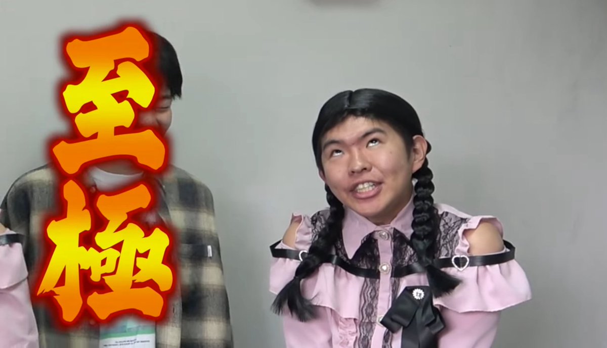 アミちゃんを待たせてます tweet media