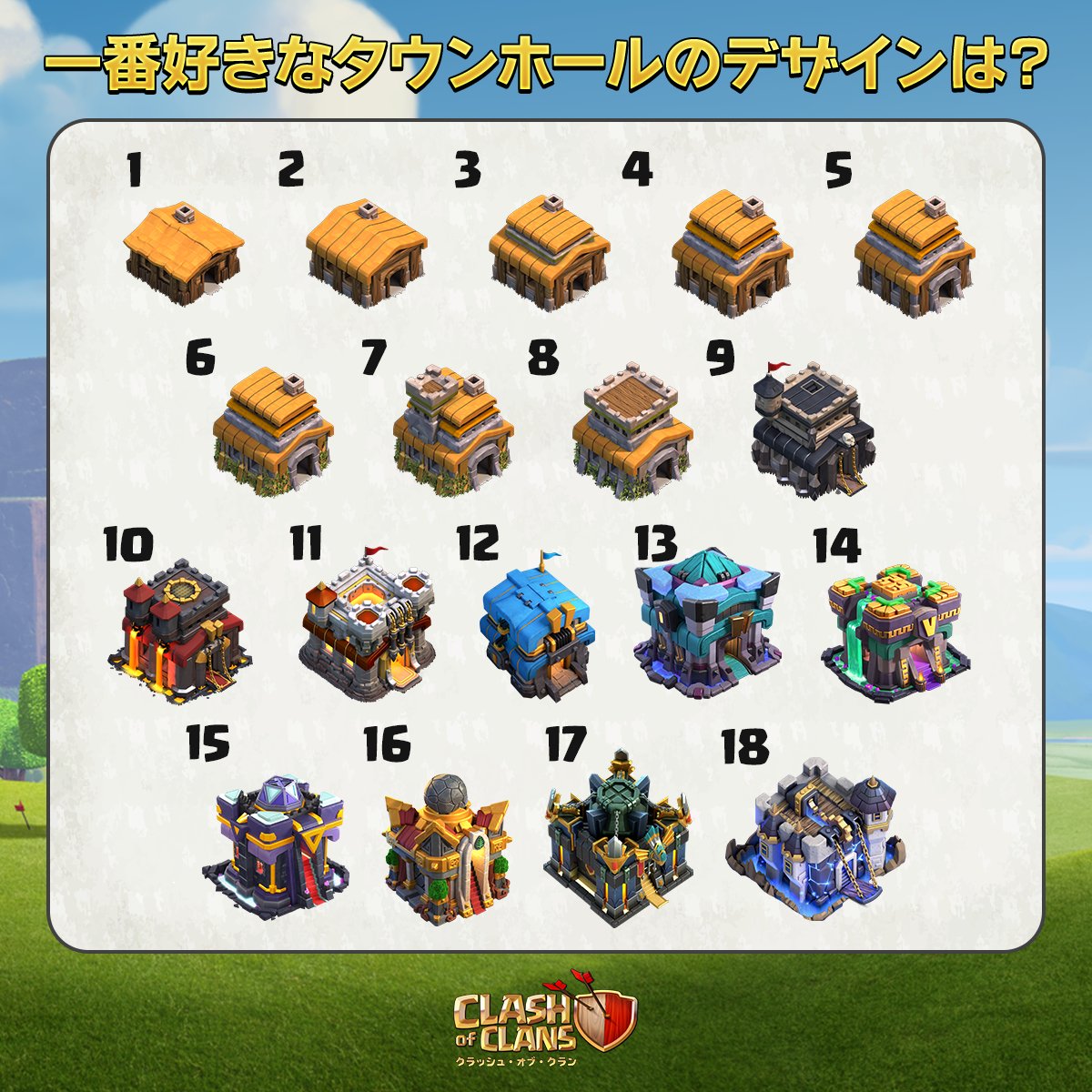 クラッシュ・オブ・クラン公式 (@ClashofClansJP) / Highlights / X
