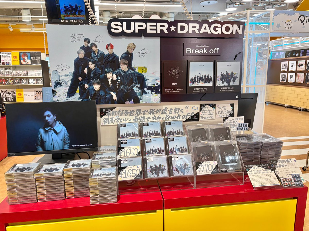 TOWER_Shibuya's tweet photo. 【SUPER★DRAGON】#しぶやスタダ

·.⟡┈┈┈┈┈︎ ✧┈┈┈┈┈⟡.·
Major 5th Single "#Breakoff"
本日発売日⛓️❤️‍🔥
#SD_Breakoff
·.⟡┈┈┈┈┈︎ ✧┈┈┈┈┈⟡.·

#スパドラ の強さとアニメの世界観を合わせて
新しい一面が見れるBreak offを含む全3曲が収録！

3300円ごとに１回参加できる抽選では
メンバー同士でよしよしし合うとんでもかわいい
トレカが当たるチャンスも……🥹❣️
なくなり次第終了ですのでお早めにどうぞ➰

ご訪店時に頂いたサインやコメントカードを掲出して
1F/4Fにてお待ちしております💙✨
(沙)