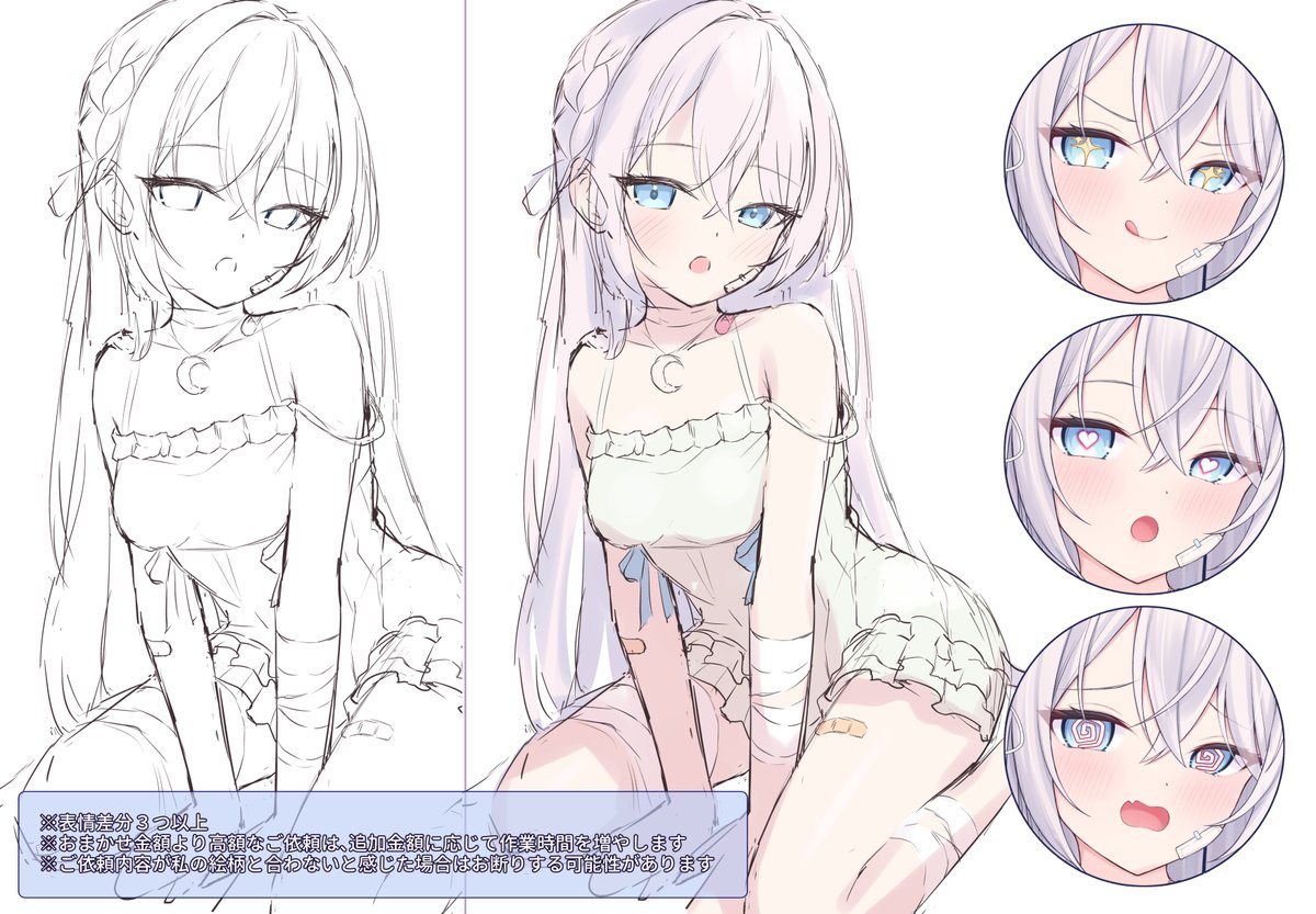 オーミヤ亭 / Skeb募集中 tweet media