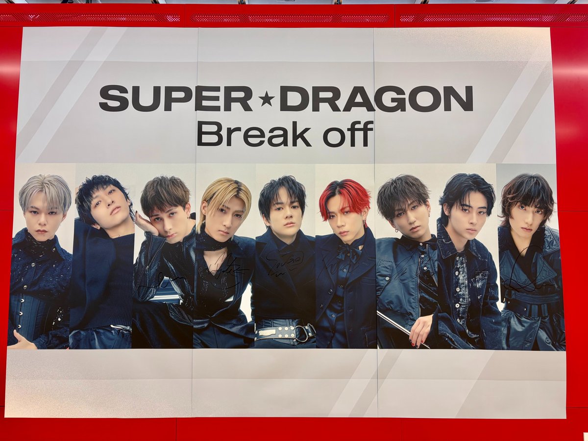 TOWER_Shibuya's tweet photo. 【SUPER★DRAGON】#しぶやスタダ

·.⟡┈┈┈┈┈︎ ✧┈┈┈┈┈⟡.·
Major 5th Single "#Breakoff"
本日発売日⛓️❤️‍🔥
#SD_Breakoff
·.⟡┈┈┈┈┈︎ ✧┈┈┈┈┈⟡.·

#スパドラ の強さとアニメの世界観を合わせて
新しい一面が見れるBreak offを含む全3曲が収録！

3300円ごとに１回参加できる抽選では
メンバー同士でよしよしし合うとんでもかわいい
トレカが当たるチャンスも……🥹❣️
なくなり次第終了ですのでお早めにどうぞ➰

ご訪店時に頂いたサインやコメントカードを掲出して
1F/4Fにてお待ちしております💙✨
(沙)