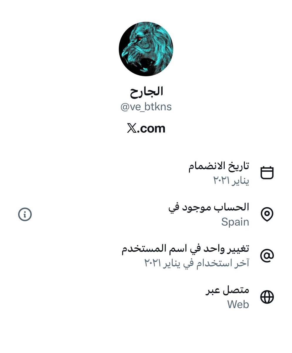 nn1nn1a's tweet photo. @ve_btkns @abdulla74967366 جالس في اسبانيا و تبربر علينا ؟! سد حلقكك https://t.co/OFOQwyADfv