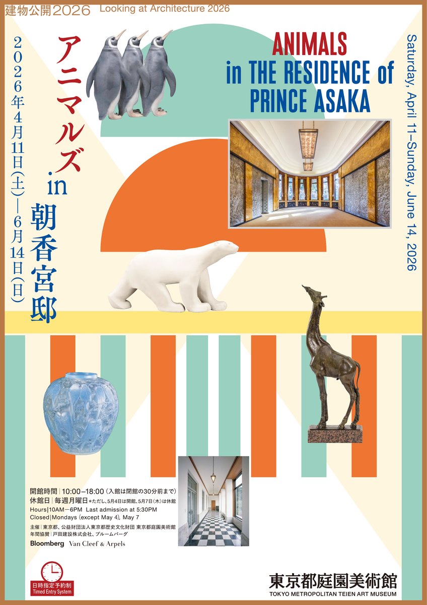 アイエム tweet media