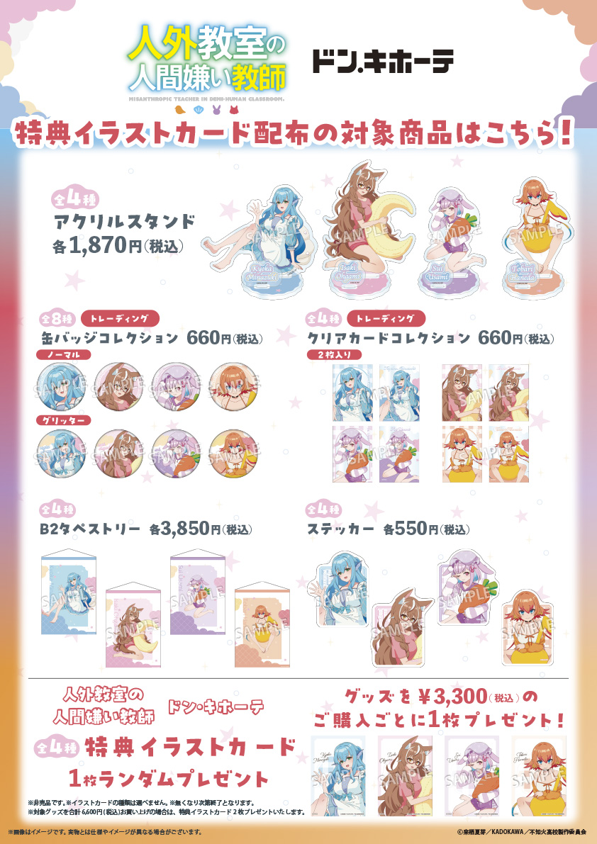 PROOF_info tweet media