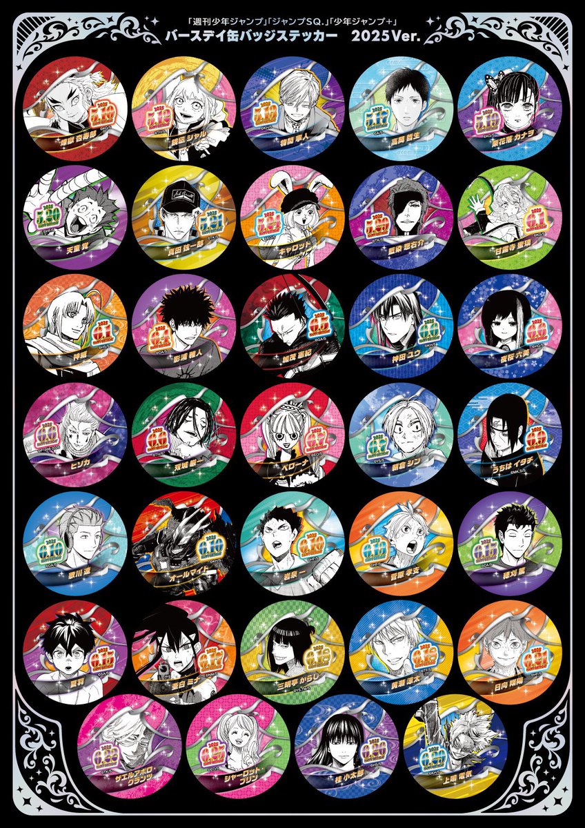 HUNTER×HUNTER(ハンターハンター)グッズ情報【非公式