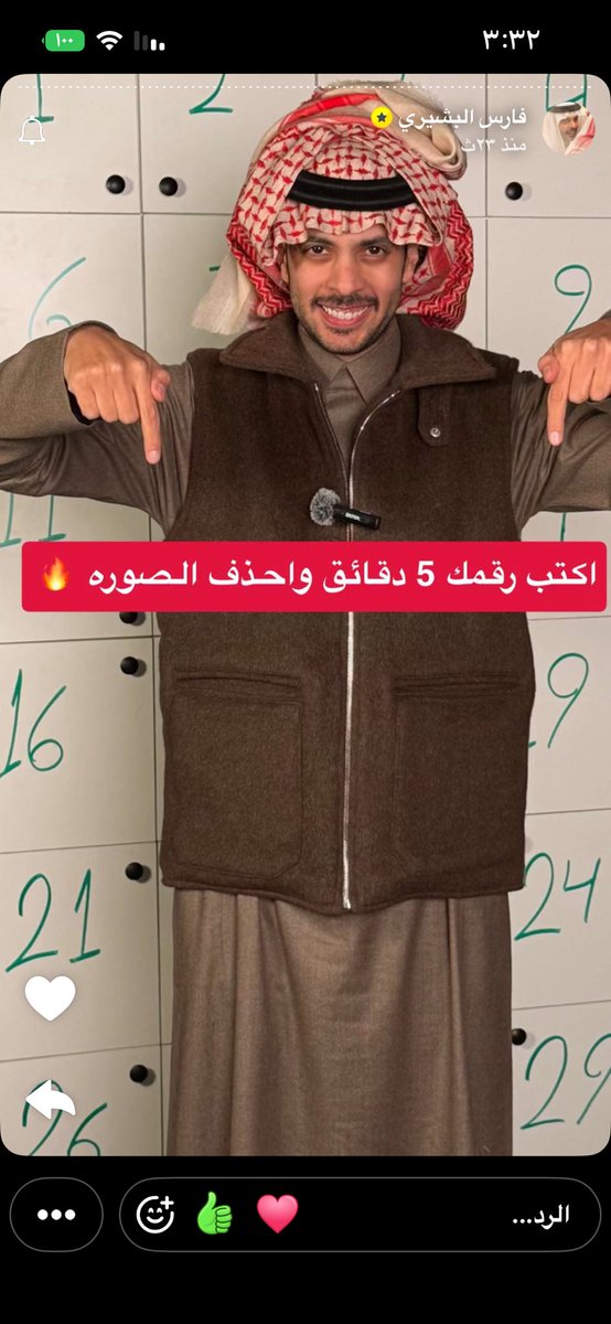 Wardbink2020's tweet photo. @fares_albashiri يارب يطلع رقمي الليله أتابعك من أول الثواني وأرسل رقمي https://t.co/qEkxlQmUoO