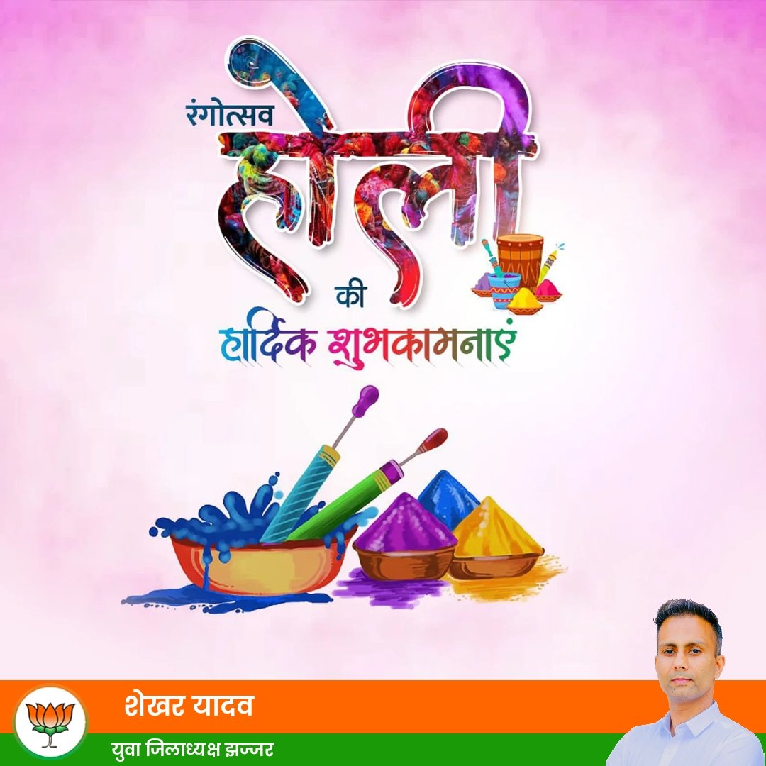 Shekharraobjp's tweet photo. 🪷🙏🪷 https://t.co/l6jeLedTlD