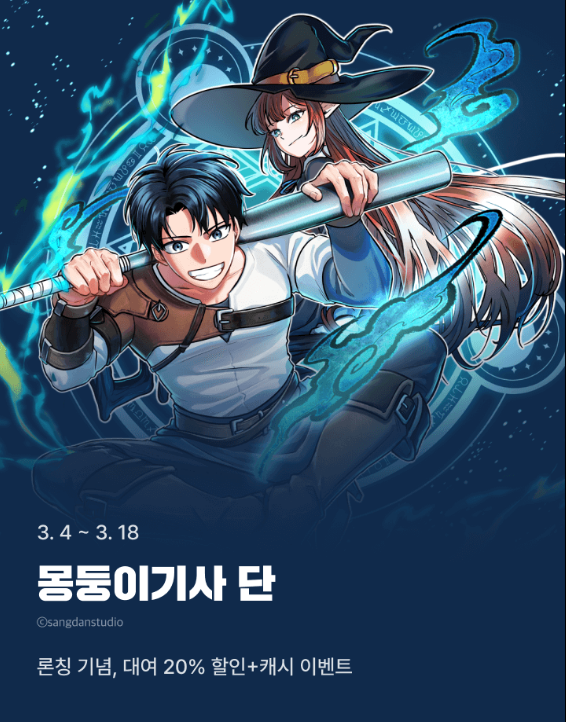 상단스튜디오 tweet media