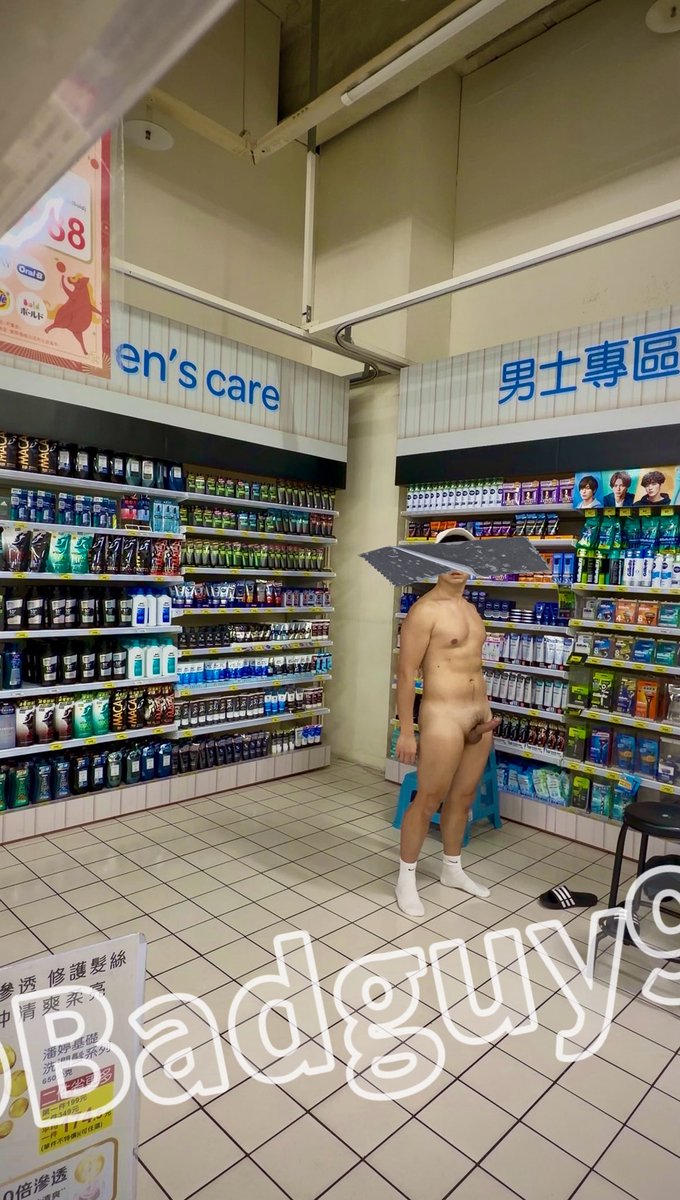 背德男子 tweet media