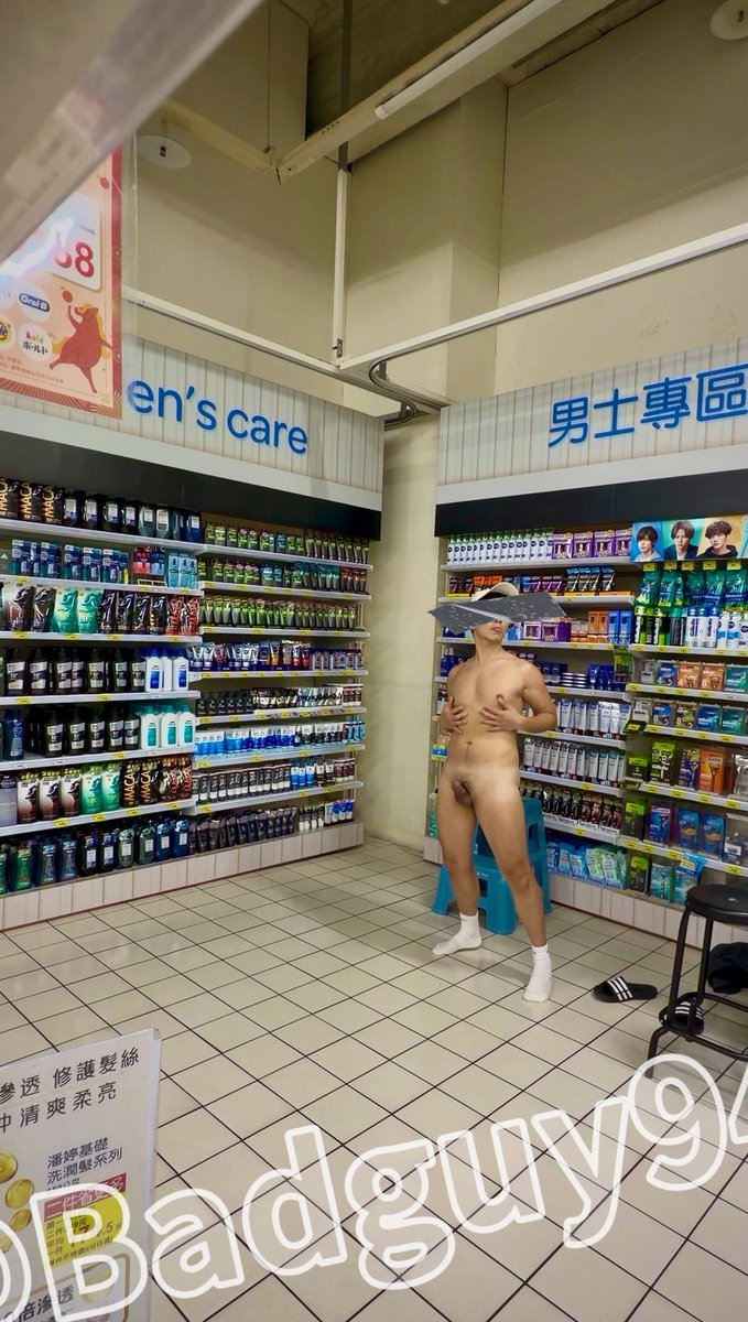 背德男子 tweet media