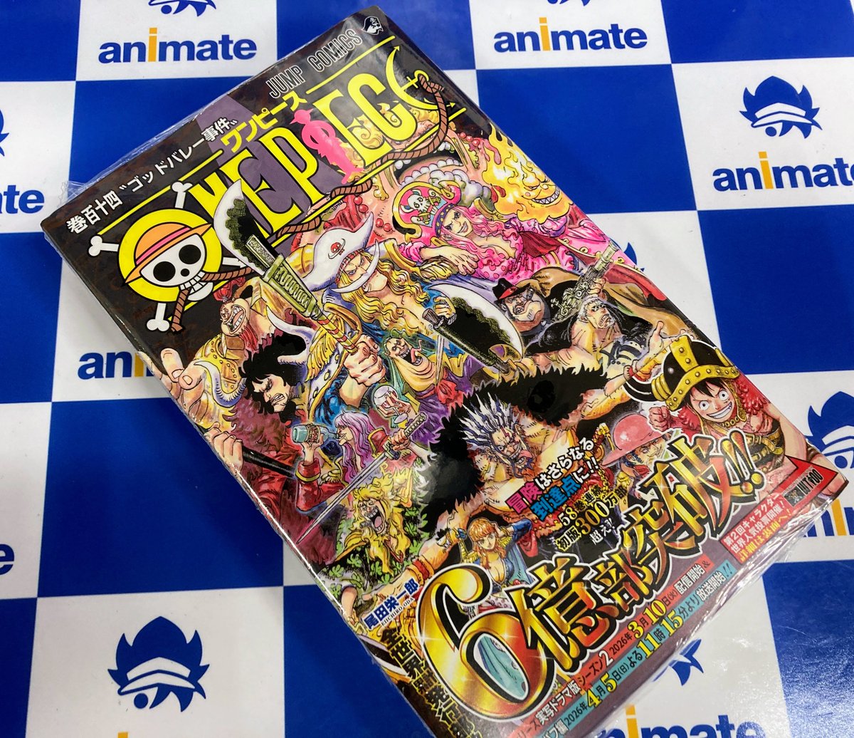 書籍入荷情報】 本日入荷書籍ご案内ポン🎵 ・ONE PIECE-ワンピース