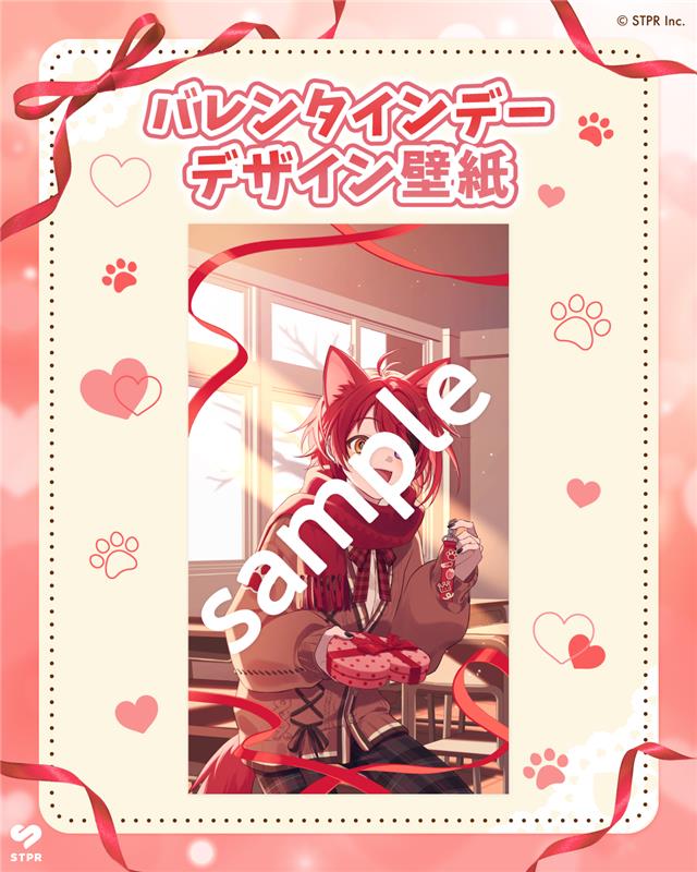 莉犬くん コラボ限定セット GETされた方は教えてください