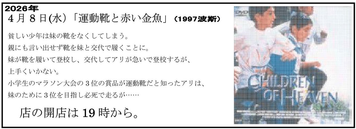 Queer+s 3/21(土)虹色交流会 28(土)しじみカフェ tweet media