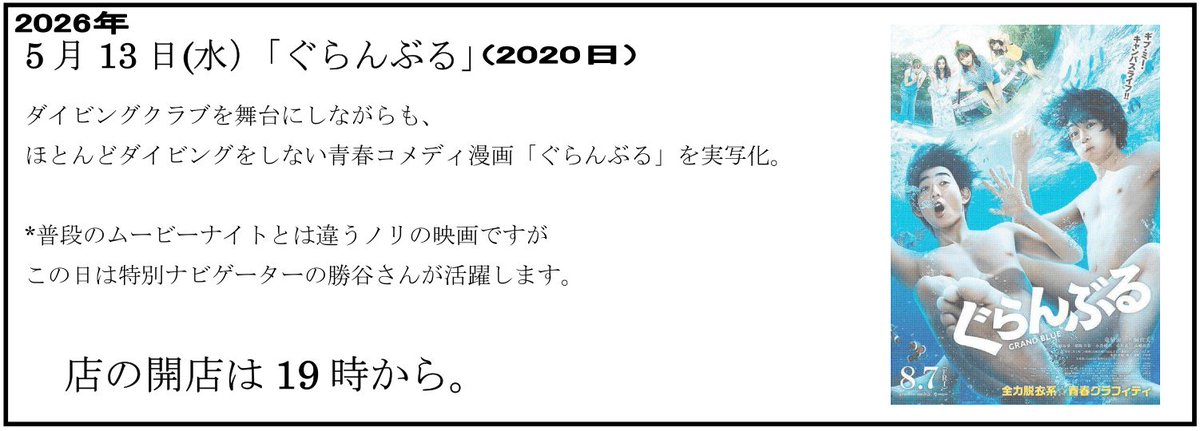 Queer+s 3/21(土)虹色交流会 28(土)しじみカフェ tweet media