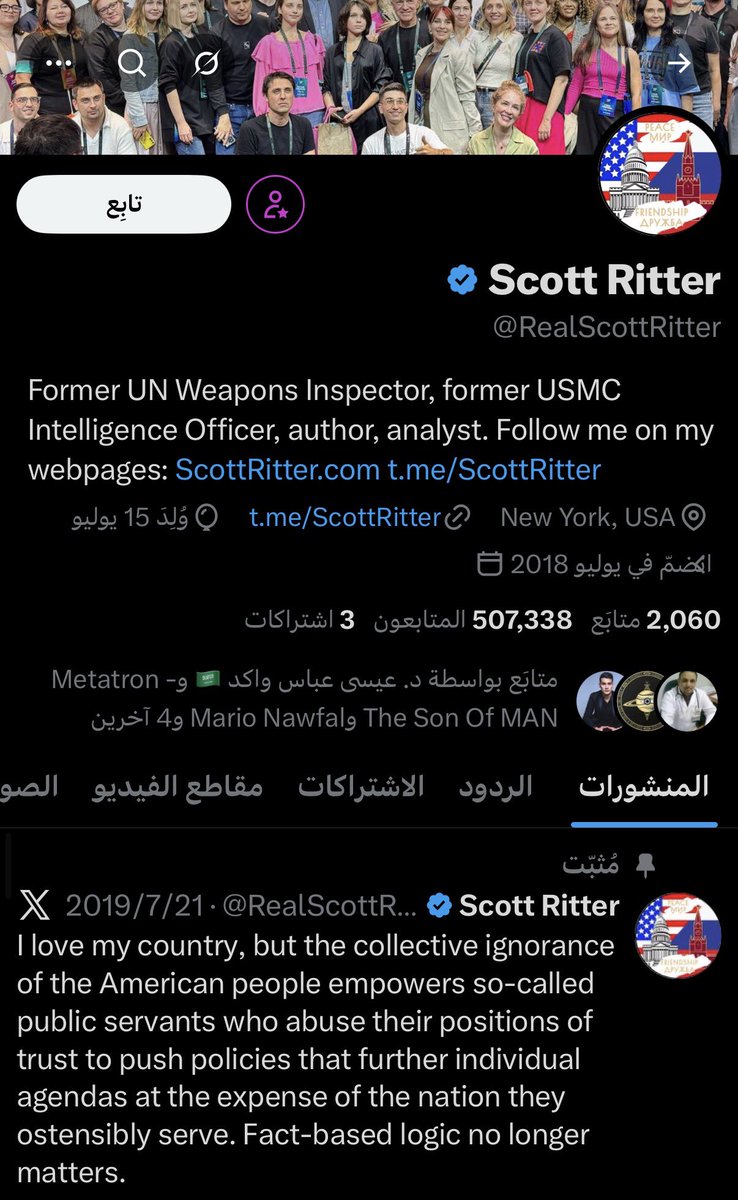 أرطبون ﮼١٧٢٧م ⚖️🇸🇦 tweet media