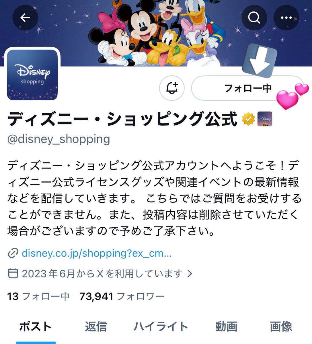 ゆ tweet media